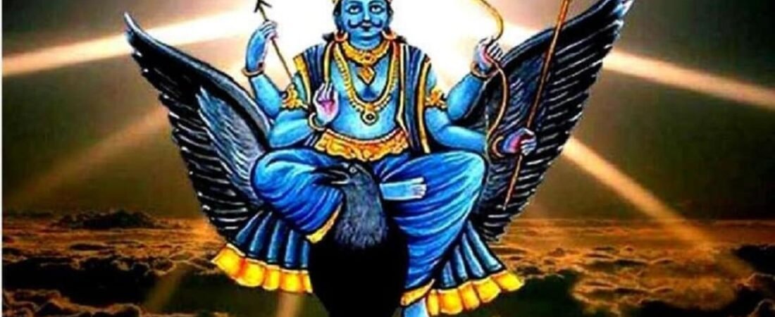 शनि देव कौन हैं: एक व्यापक परिचय